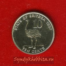 Еритрия 10 центов 1991 года